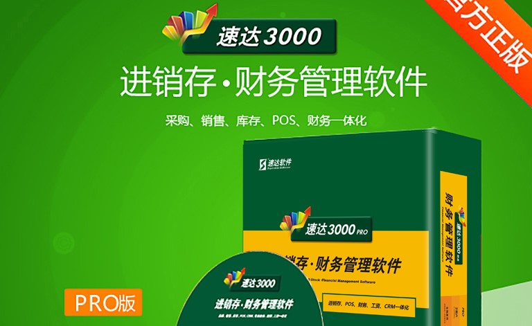 ���_3000pro���d�������c��B