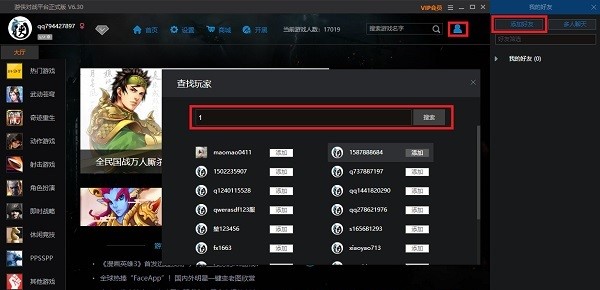 �΂b��(du��)��(zh��n)ƽ�_(t��i)���b�̳�