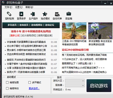 �D��2���}���������D�ɺ��ӣ����b�̳�