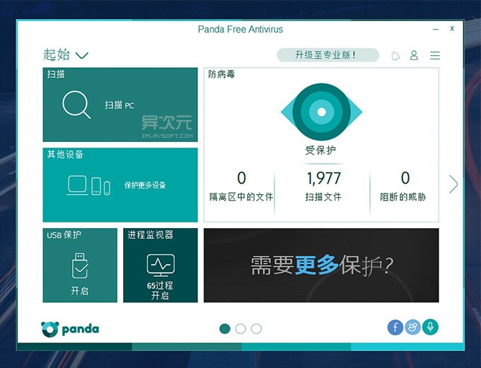 ��؈����ܛ����Panda&ensp;Free&ensp;Antivirus�����Խ�B