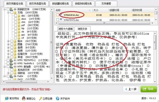 ��Ȕ����֏�߉݋�e�`�Gʧ�ļ��֏ͽ̳�