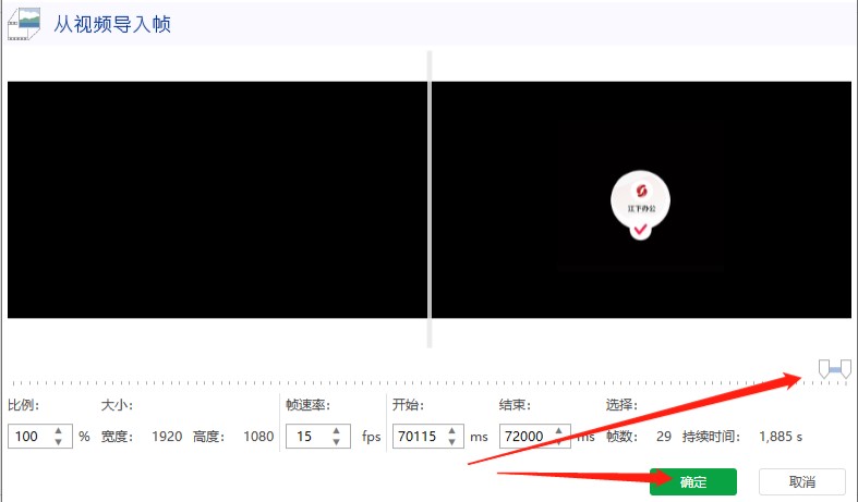 �W�GIF����ܛ��GIF����Ч���O(sh��)�ý̳�