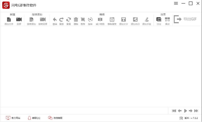 �W�GIF����ܛ��GIF����Ч���O(sh��)�ý̳�