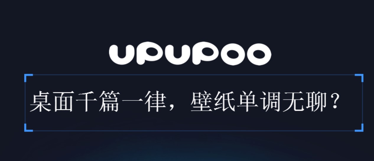 upupoo�ӑBҕ�l����ܛ�����d�����b�̳�Ԕ����B