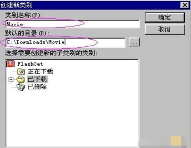 ��܇FlashGet���b�̳̽�B