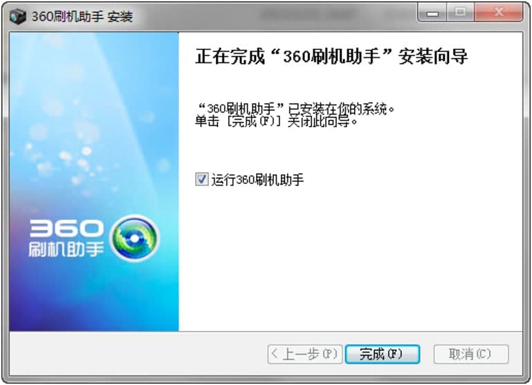 360ˢ�C������X�����M���d��Ԕ��ʹ�ý̳�