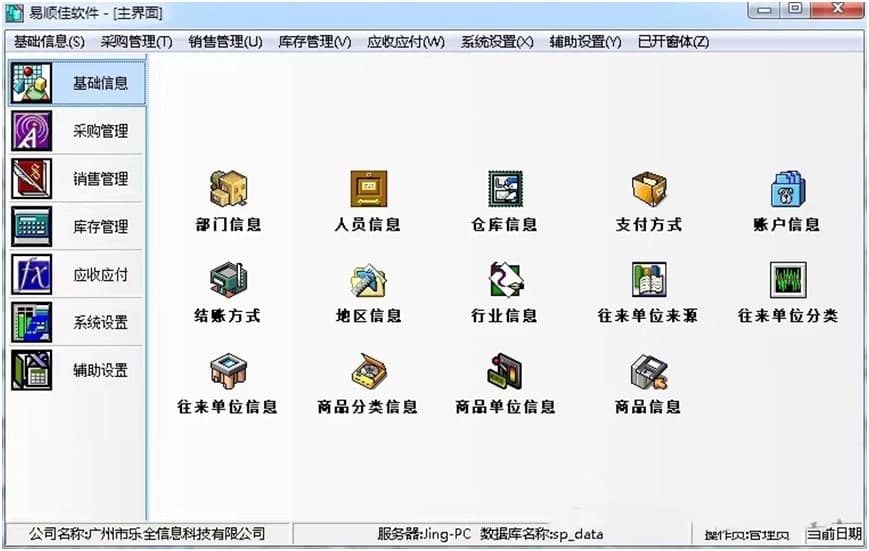 ��혼��M�N�����ϵ�y(t��ng)���d��������ɫԔ����B