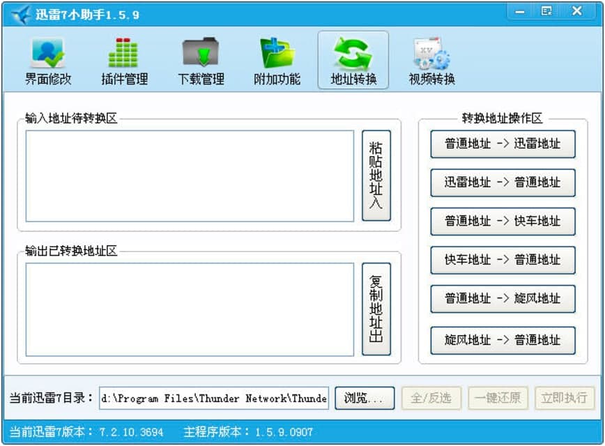 Ѹ��7С���ֻ������ݺ�ʹ���f��Ԕ����B