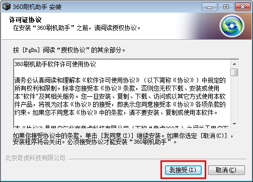 360ˢ�C���ְ��bʹ�ý̳�