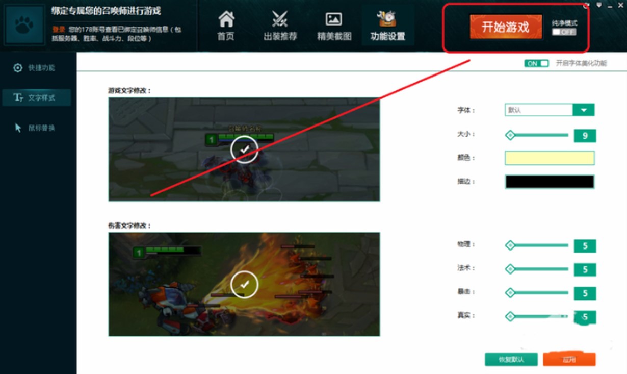 Ӣ���˴��_�پW���dʹ�ý̳�