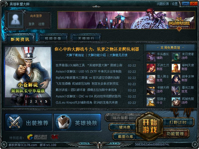 Ӣ���˴��_�پW���dʹ�ý̳�