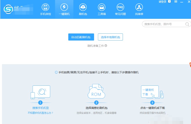 ׿��ˢ�C������X�氲�bʹ���f��