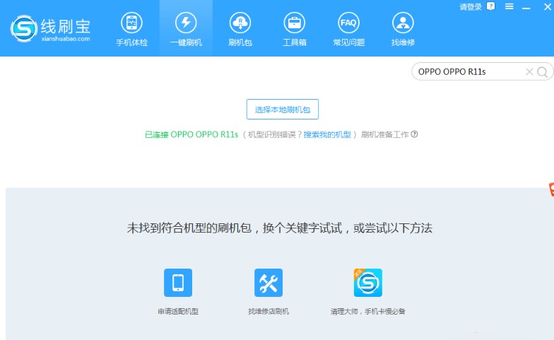 ׿��ˢ�C������X�氲�bʹ���f��