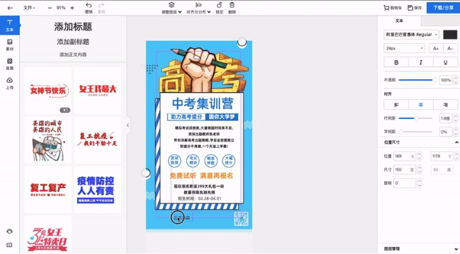 Makaҕ�l�M��ʹ�ú��ı���݋�̌W