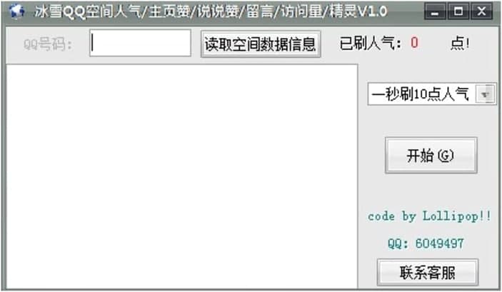 ��ѩQQ���g�ӷ�ʹ�ý̳̽�B