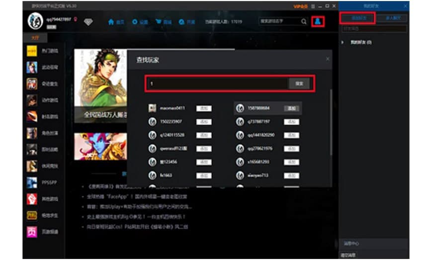 �΂b����ƽ�_������ɫ�����Aʹ�ý̳�Ԕ����B