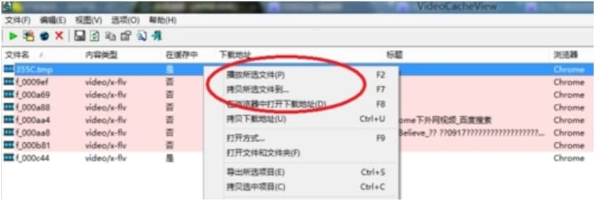 videocacheview���İ�ʹ�ý̳�