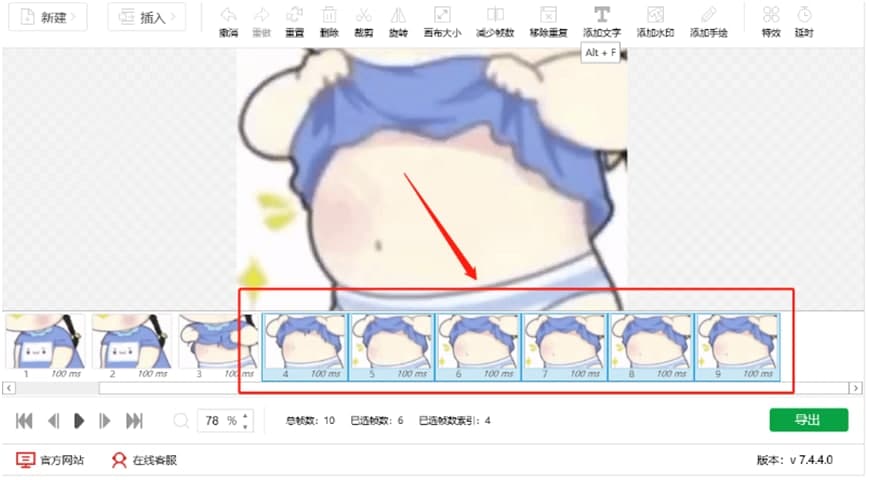 �W�GIF����ܛ���ٷ����dʹ�ý̌W(xu��)