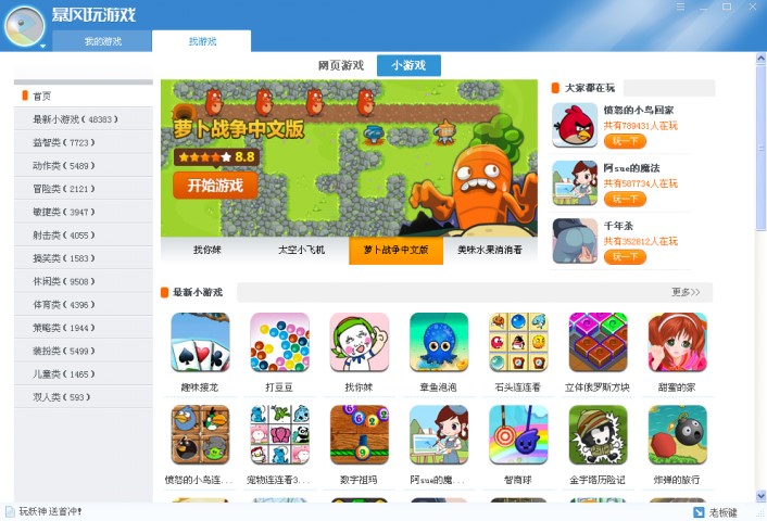 ���L�Α�پW���ܽ�B