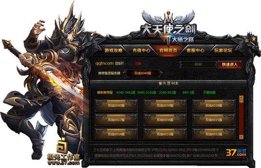 37����ʹ֮��΢�˰��b����