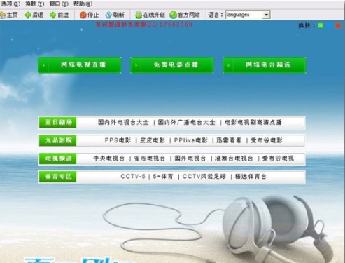 ��Ʒ�W�j�ҕܛ�����c�ͳ�Ҋ���}���