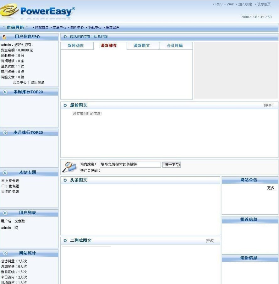 ����SiteFactory���ݹ���ϵ�y�Ļ�����B�c�aƷ����