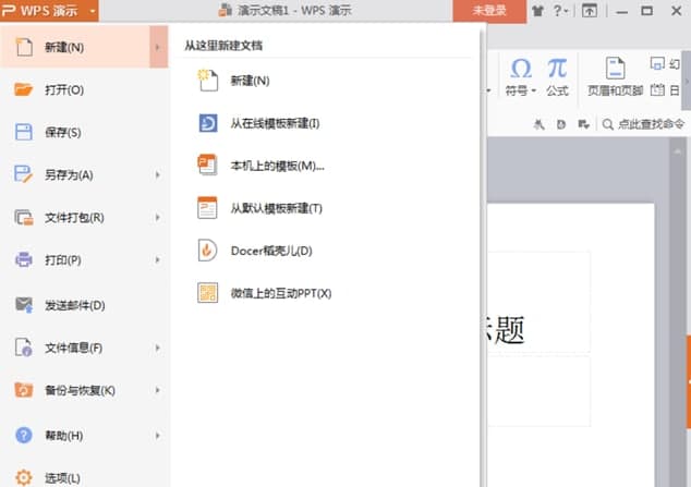 WPSPPTܛ�����ܽ�B