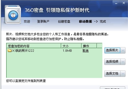 360�ܱP�ٷ����d�D��ʹ�ý̌W(xu��)