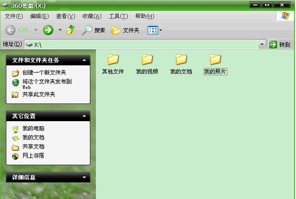 360�ܱP�ٷ����d�D��ʹ�ý̌W(xu��)