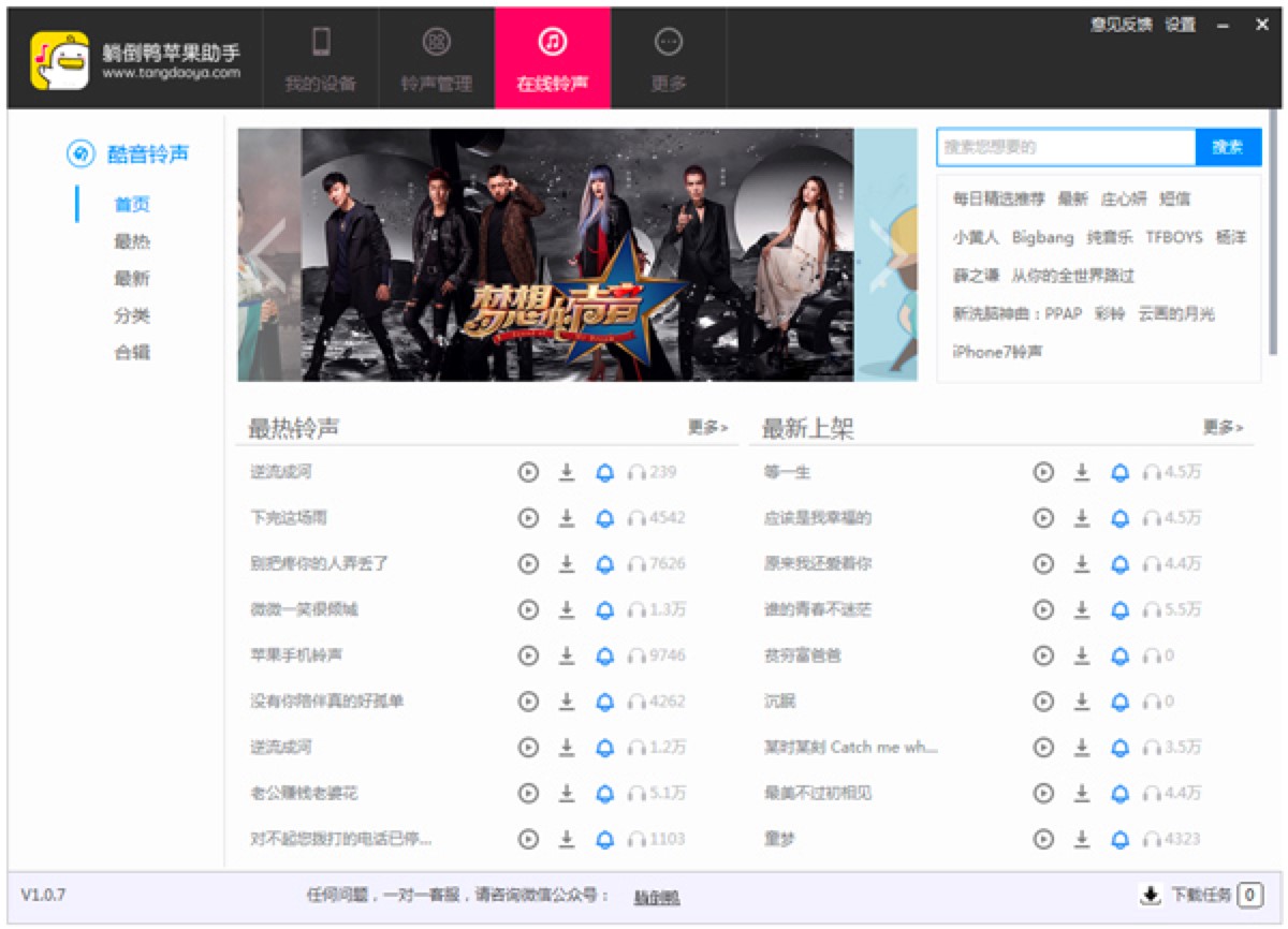 �ɵ����O�����ָ��Q�֙C(j��)���Ԕ��(x��)�̳�