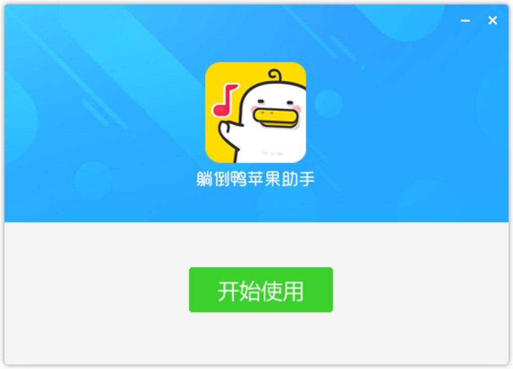 �ɵ����O�����ֻ�����(n��i)�ݼ����b�̳�Ԕ��(x��)��B