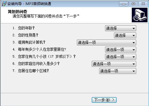 MP3���l�D�Qͨ�������c��B�Ͱ��b�̌W