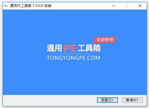 pe����ʹ������u�P����