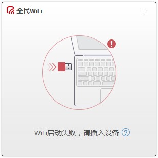 �vӍȫ��WiFi�������c�ͳ�Ҋ���}���