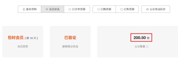 �ƱP���`�پW(w��ng)ʹ�ü���