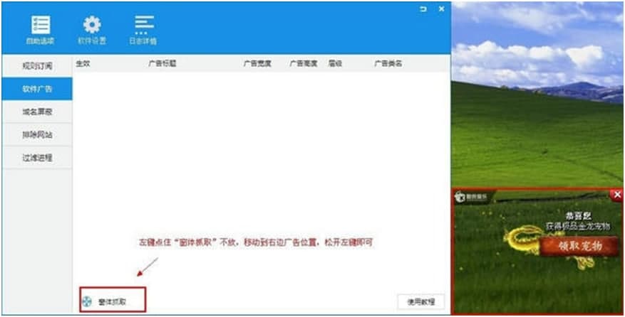 ADSafe���W�󎟹ٷ����dʹ�Î���