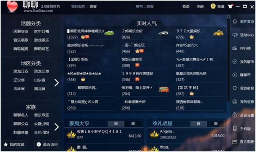 ����ҕ�l�������dʹ�ó�Ҋ���}���