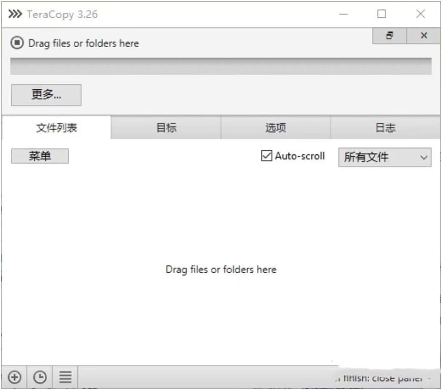 TeraCopyܛ�������������ɫ����Ԕ����B
