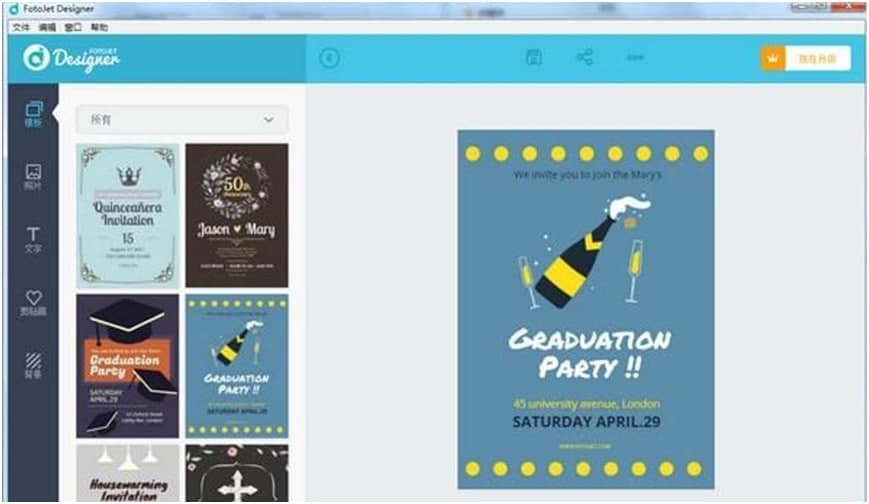 FotoJet Designer�������c����