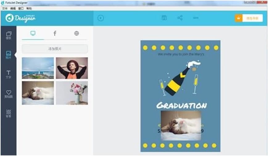 FotoJet Designer�������c����