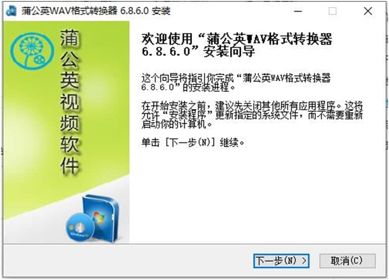 �ѹ�ӢWAV��ʽ�D(zhu��n)�Q���������c���b�̌W(xu��)