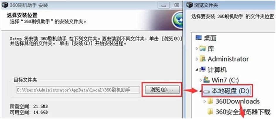 ��׿ˢ�C���֣�360ˢ�C���֣�����ļ��f��