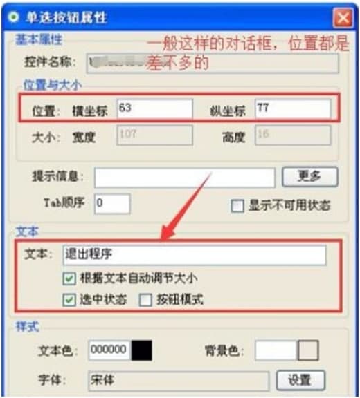 Uidesigner�ٷ����dʹ�ý̌W(xu��)