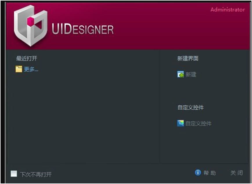 Uidesigner�ٷ����dʹ�ý̌W(xu��)