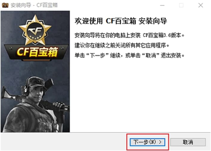 ��ħ�У�firebox�����bʹ�ü���