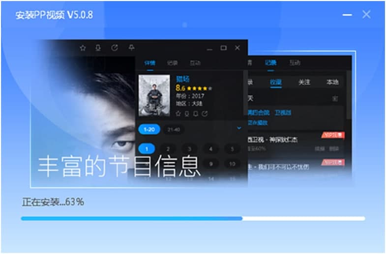 pplive�ھ��^�����bж�d�̳�