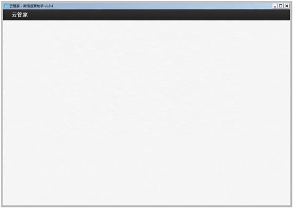 ΢�Ż���ƽ�_���ƹܼң�Ԕ�������f��