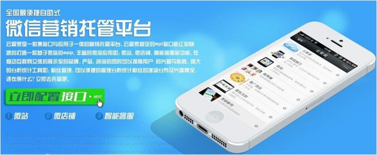 ΢�Ż���ƽ�_���ƹܼң�Ԕ�������f��