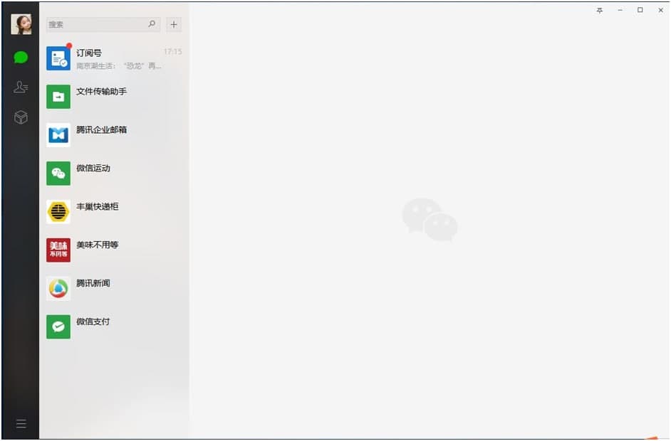 ΢�Ż���ƽ�_���ƹܼң�Ԕ�������f��