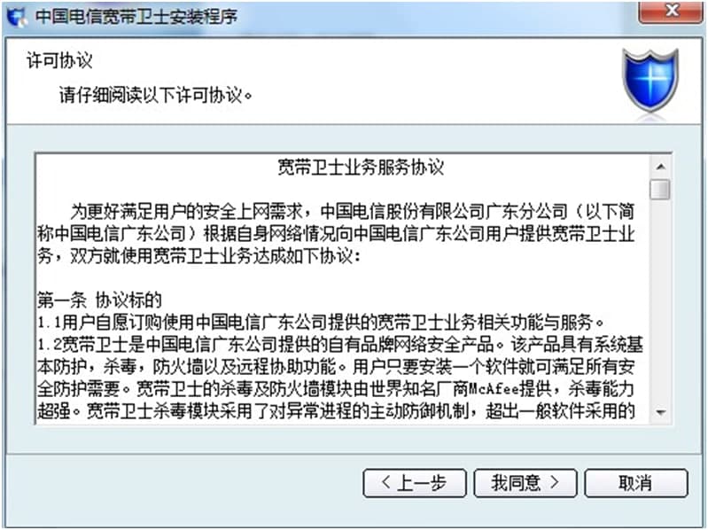 �����l(w��i)ʿ�Ļ�����B�c���b�̳�